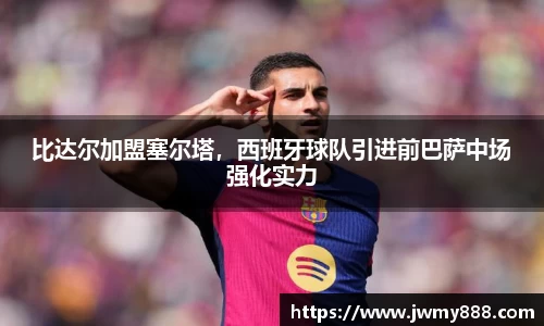 谈球吧体育