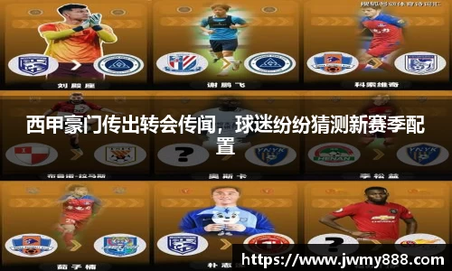 谈球吧app