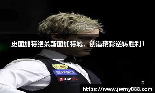 谈球吧官网