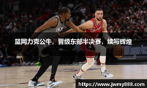 谈球吧官网