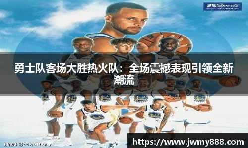 谈球吧体育
