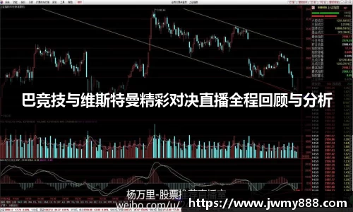 谈球吧体育
