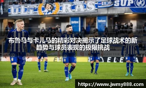 谈球吧体育