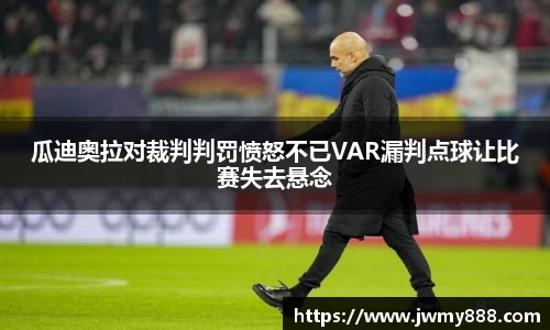谈球吧官网