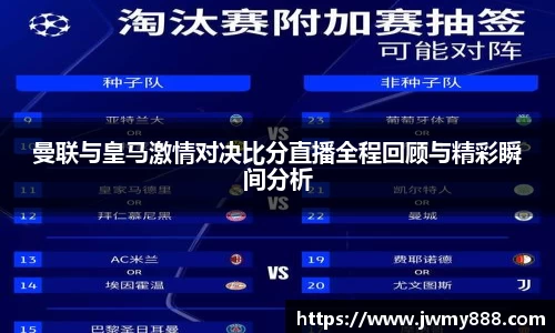 谈球吧官网
