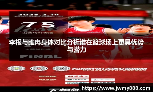 谈球吧