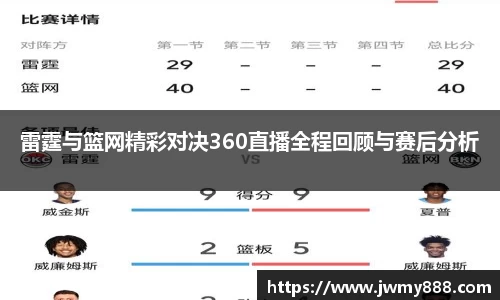 谈球吧官网