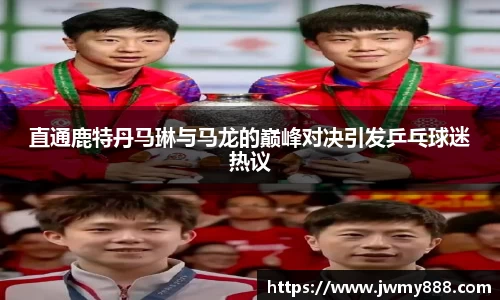 谈球吧app