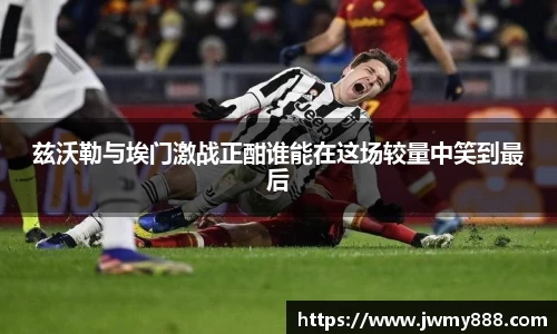 谈球吧官网