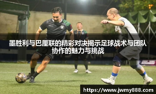 谈球吧