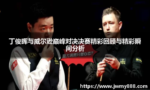 谈球吧体育