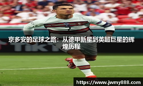 谈球吧app