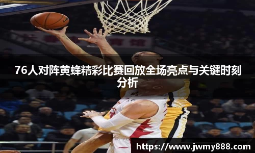 谈球吧体育
