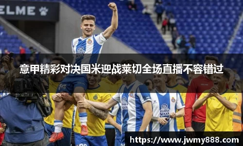 谈球吧官网