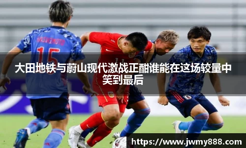谈球吧官网