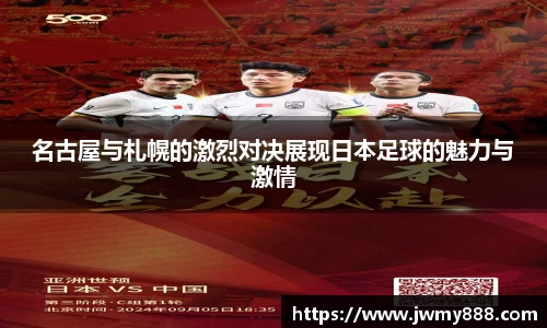 谈球吧体育