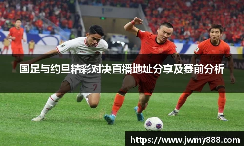 谈球吧官网