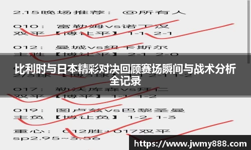 谈球吧体育