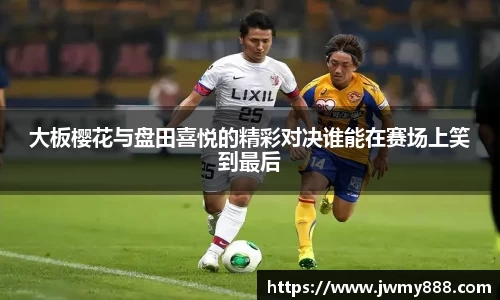 谈球吧app