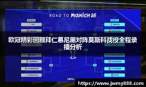 谈球吧
