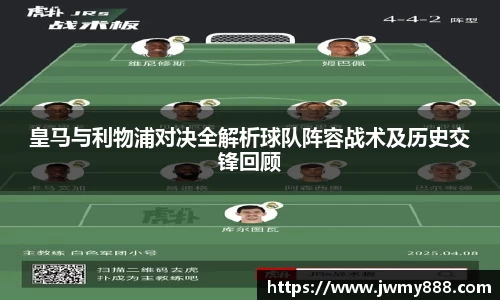 谈球吧app