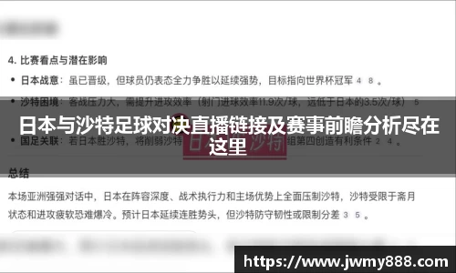 谈球吧官网