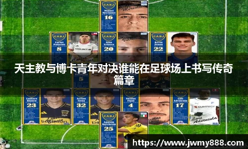 谈球吧app