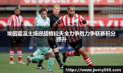 谈球吧体育