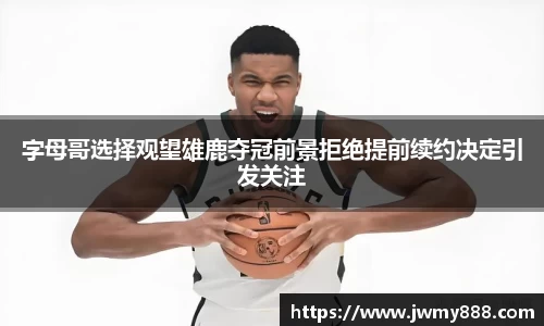 谈球吧