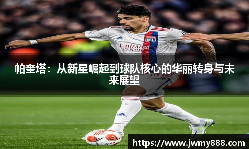 谈球吧官网