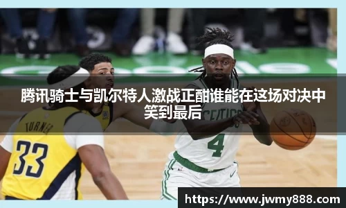 谈球吧