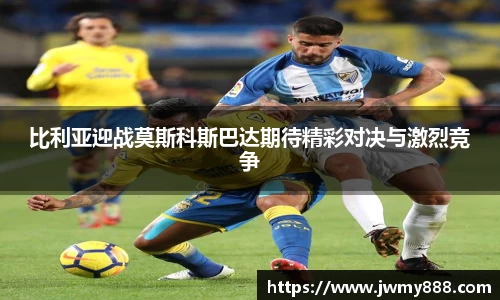 谈球吧体育