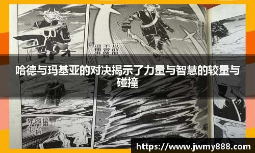 谈球吧