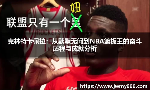 谈球吧官网