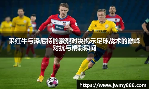 谈球吧体育