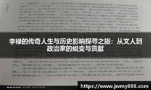 谈球吧官网