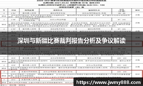 谈球吧