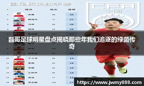 谈球吧