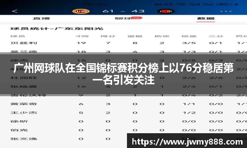 谈球吧官网