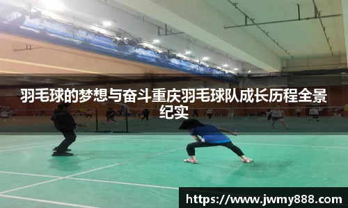 谈球吧官网
