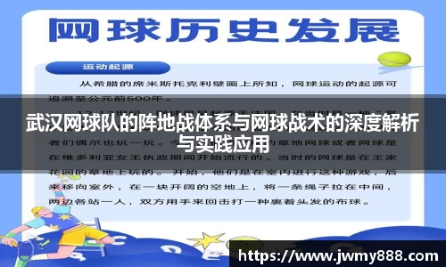谈球吧app