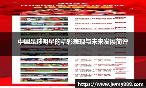 谈球吧官网